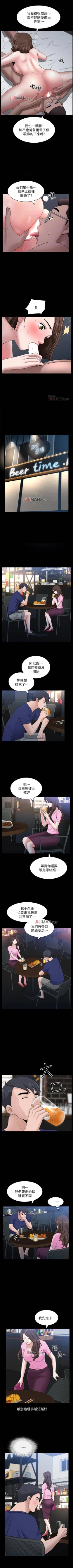 Page 63 of 【周日连载】双妻生活（作者：skyso） 第1~30话