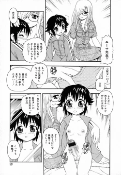 Page 100 of Camp Heaven