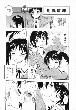 Page 10 of Camp Heaven