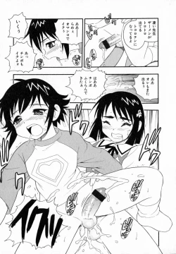 Page 114 of Camp Heaven