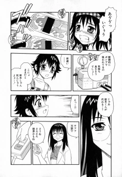 Page 123 of Camp Heaven