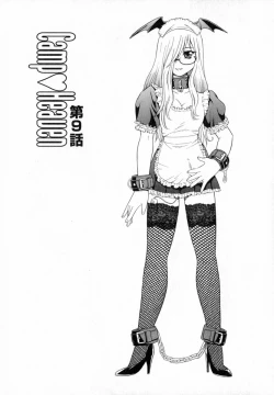 Page 134 of Camp Heaven