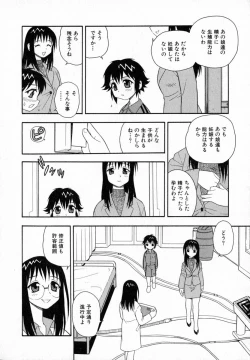 Page 159 of Camp Heaven