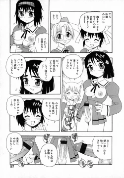 Page 168 of Camp Heaven