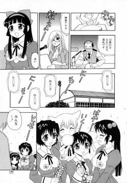 Page 178 of Camp Heaven