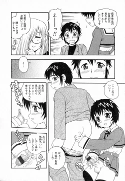 Page 27 of Camp Heaven