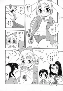 Page 43 of Camp Heaven