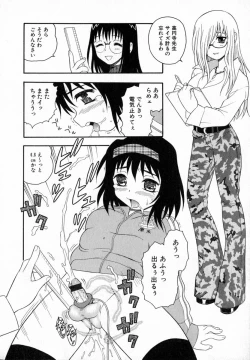 Page 47 of Camp Heaven