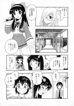 Page 72 of Camp Heaven