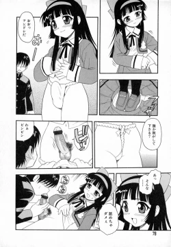 Page 79 of Camp Heaven