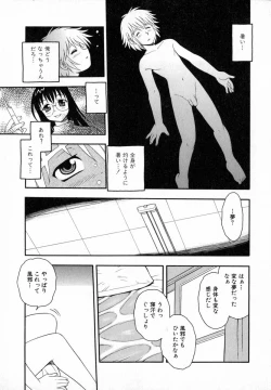 Page 86 of Camp Heaven