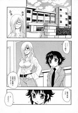 Page 88 of Camp Heaven