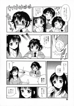 Page 89 of Camp Heaven