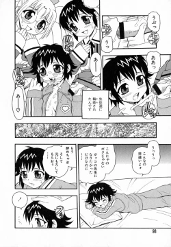 Page 99 of Camp Heaven