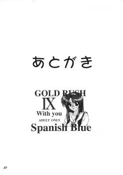 Page 49 of Spanish Blue