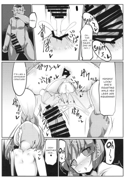 Page 16 of Zehikyokuchokuchou no Kimochi no Ii Ana