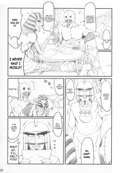 Page 19 of Maid no Arikata