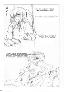 Page 21 of Maid no Arikata
