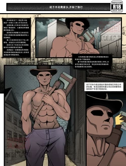 Page 4 of 刽子手修行