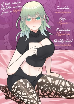 Page 16 of Byleth Sensei ga Mune de Shite kureru Hon | A book where Byleth-sensei gives a titfuck