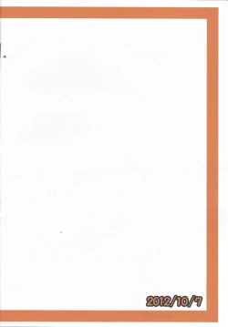 Page 14 of trick or...halloween sudden copy book