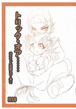 Page 1 of trick or...halloween sudden copy book