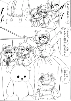 Page 37 of Tsumemono