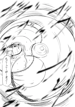 Page 52 of Tsumemono