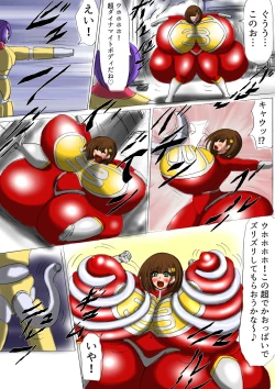 Page 13 of Ultra Girl Mika