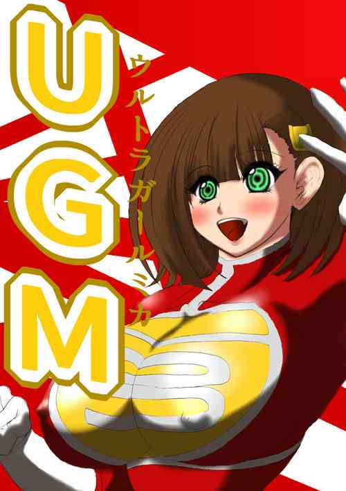 Download Ultra Girl Mika