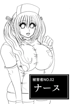 Page 46 of Futoru! Futoru!! Futoru!!! File No. 01