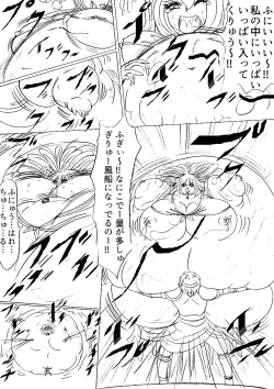 Page 9 of Pukuu de paan na sutoorii dai 1 wa