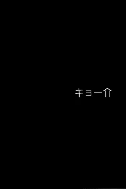 Page 3 of Gochisousama desu Jiseki-kun