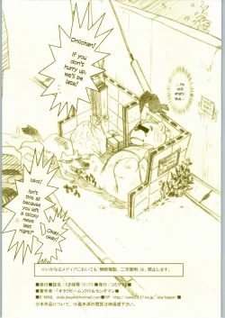 Page 10 of Kuma Ryoujoku Remix | Bear's Disgrace Remix