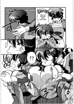 Page 15 of Sono Ai Watashi ni Kimenasai!