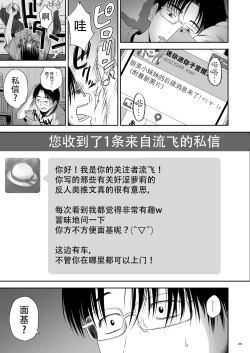 Page 10 of One Piece Kanzenban