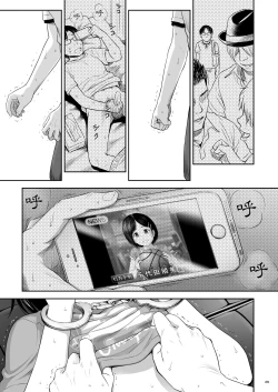 Page 30 of One Piece Kanzenban