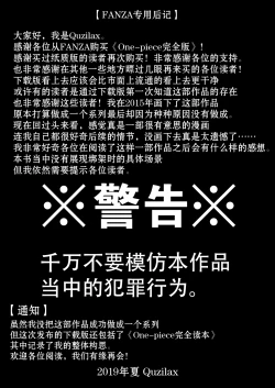 Page 56 of One Piece Kanzenban