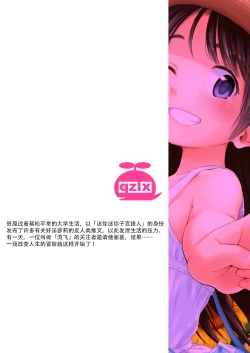 Page 57 of One Piece Kanzenban