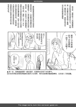 Page 71 of One Piece Kanzenban