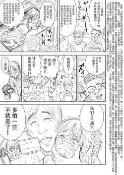 Page 76 of One Piece Kanzenban