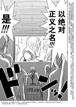 Page 80 of One Piece Kanzenban