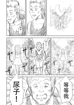 Page 83 of One Piece Kanzenban