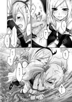 Page 19 of Yuri-Chie