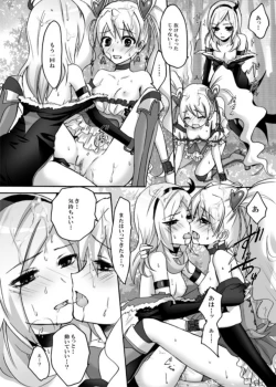 Page 21 of Yuri-Chie