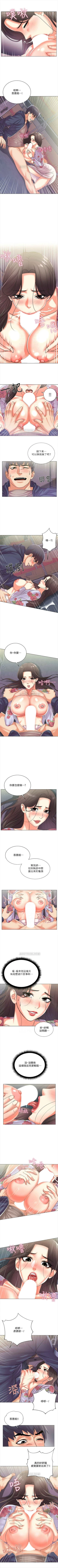 Page 97 of 超市的漂亮姐姐 1-35 官方中文（連載中）
