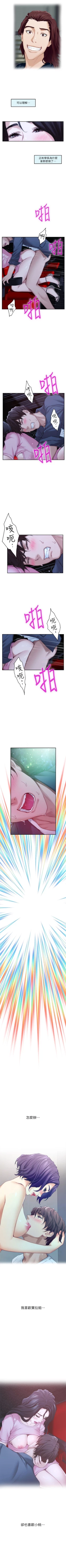 Page 172 of S93 官方中文（連載中）