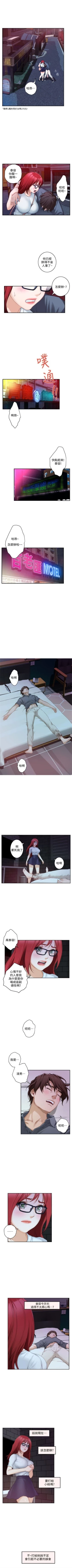 Page 183 of S93 官方中文（連載中）