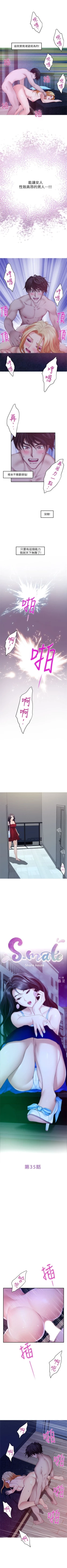 Page 220 of S93 官方中文（連載中）