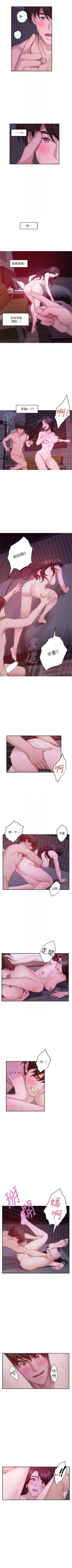 Page 331 of S93 官方中文（連載中）